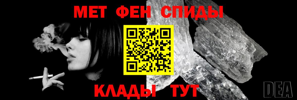 АМФЕТАМИН  Amphetamine 98%  Вход с VPN  Белово  АМФЕТАМИН 