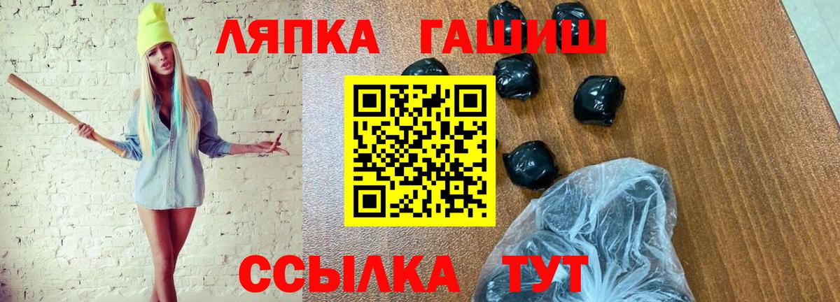 ГАШ Ice-O-Lator Белово