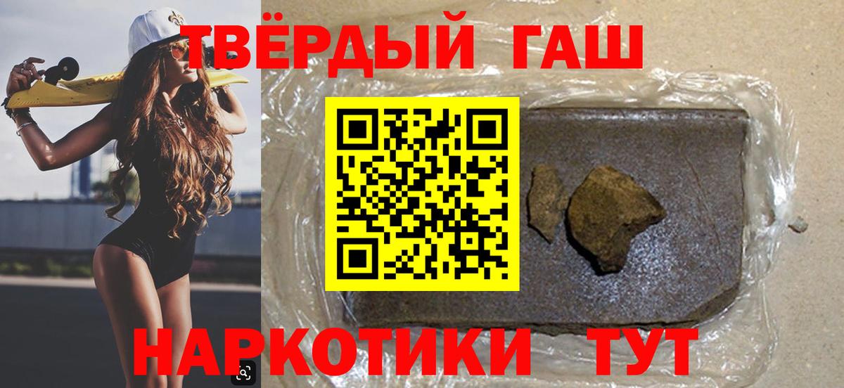 даркнет сайт  Гашиш  ГАШ гашик  Белово  Вход с VPN  ГАШИШ Изолятор 