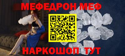 мет Рузаевка