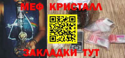 амф Рыбинск