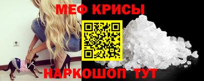 мет Рузаевка