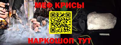 таблы Севастополь