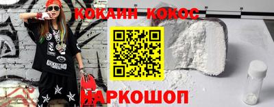 кокаин колумбия Рязань