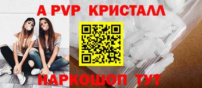 гидропоника Северобайкальск