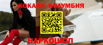 COCAINE Свободный
