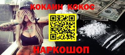 гидропоника Северобайкальск