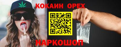 таблы Севастополь