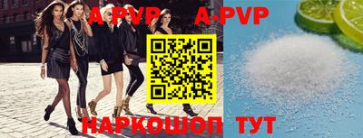 амф Рыбинск