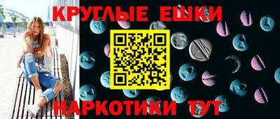 мет Рузаевка