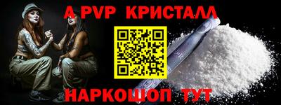 таблы Севастополь