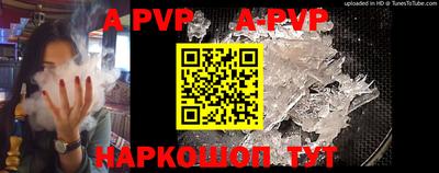 амф Рыбинск