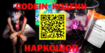 гидропоника Северобайкальск