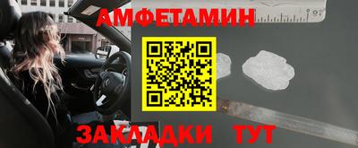 таблы Севастополь