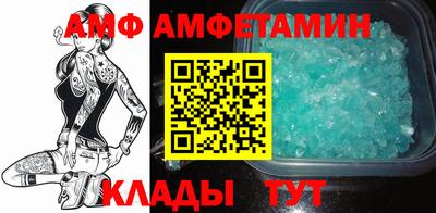 амф Рыбинск