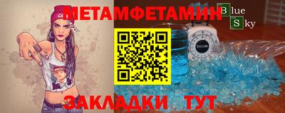 мет Рузаевка