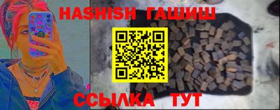 таблы Севастополь
