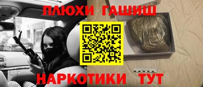 мет Рузаевка