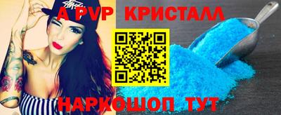 амф Рыбинск