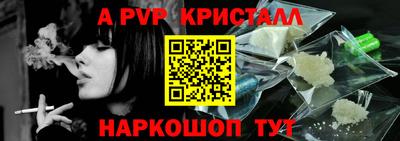 таблы Севастополь