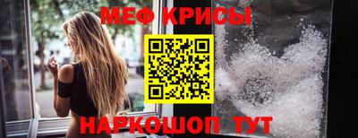 мет Рузаевка
