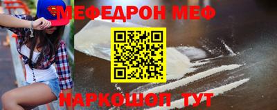 амф Рыбинск