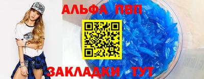 таблы Севастополь