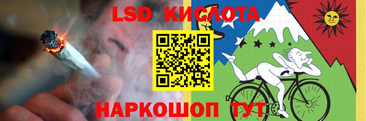 LSD-25 экстази  ЛСД экстази ecstasy  Вход с VPN  ЛСД экстази ecstasy  Белово 