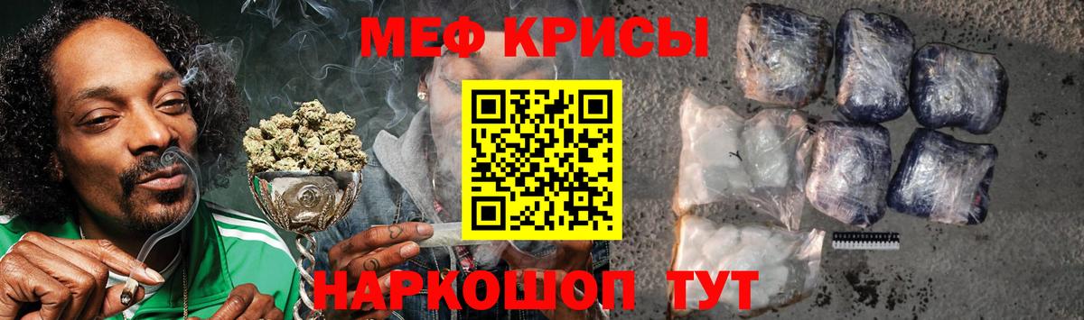 Мефедрон VHQ  Меф  Белово  МЯУ-МЯУ  Вход с VPN  Меф VHQ 
