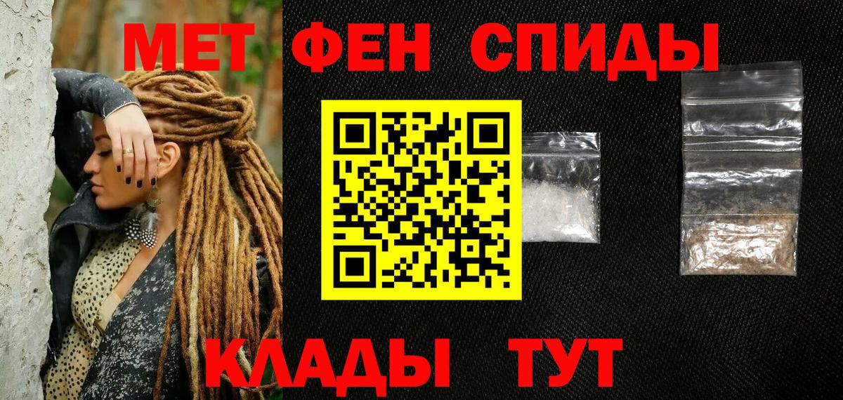 МЕТАМФЕТАМИН Декстрометамфетамин 99.9%  Вход с VPN  МЕТАМФЕТАМИН Декстрометамфетамин 99.9%  Белово 
