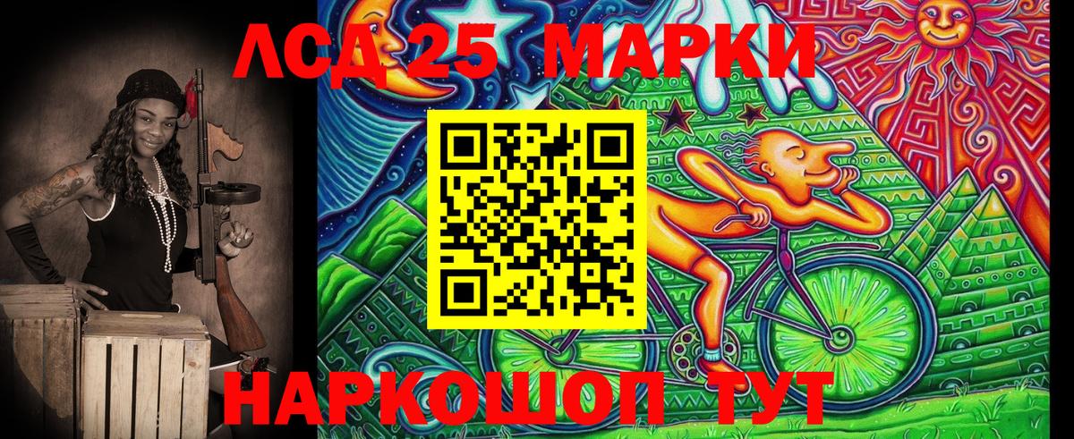 Марки NBOMe 1,5мг Белово