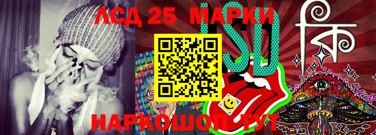 Наркотические марки 1500мкг  Наркотические марки 1500мкг  Марки 25I-NBOMe  Белово  Вход с VPN 