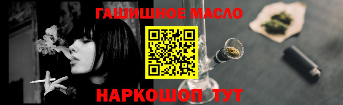 Дистиллят ТГК жижа Белово