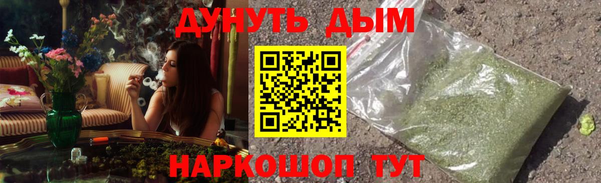 Бошки Шишки VHQ Белово