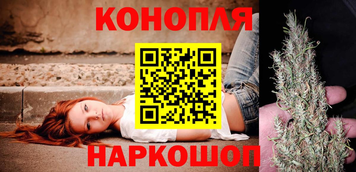 Конопля THC 21%  Конопля Ganja  Белово  Вход с VPN  Конопля MAZAR 